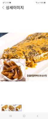 팜모닝 · 게시글 이미지