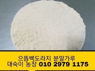 조병대님의 자유주제 · 자유게시판 작성글 사진