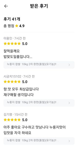 농부 임성훈님의 장터이야기 · 자유게시판 작성글 사진