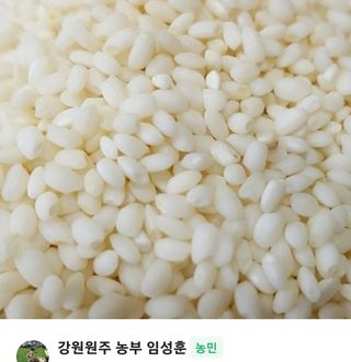 농부 임성훈님의 장터이야기 · 자유게시판 작성글 사진