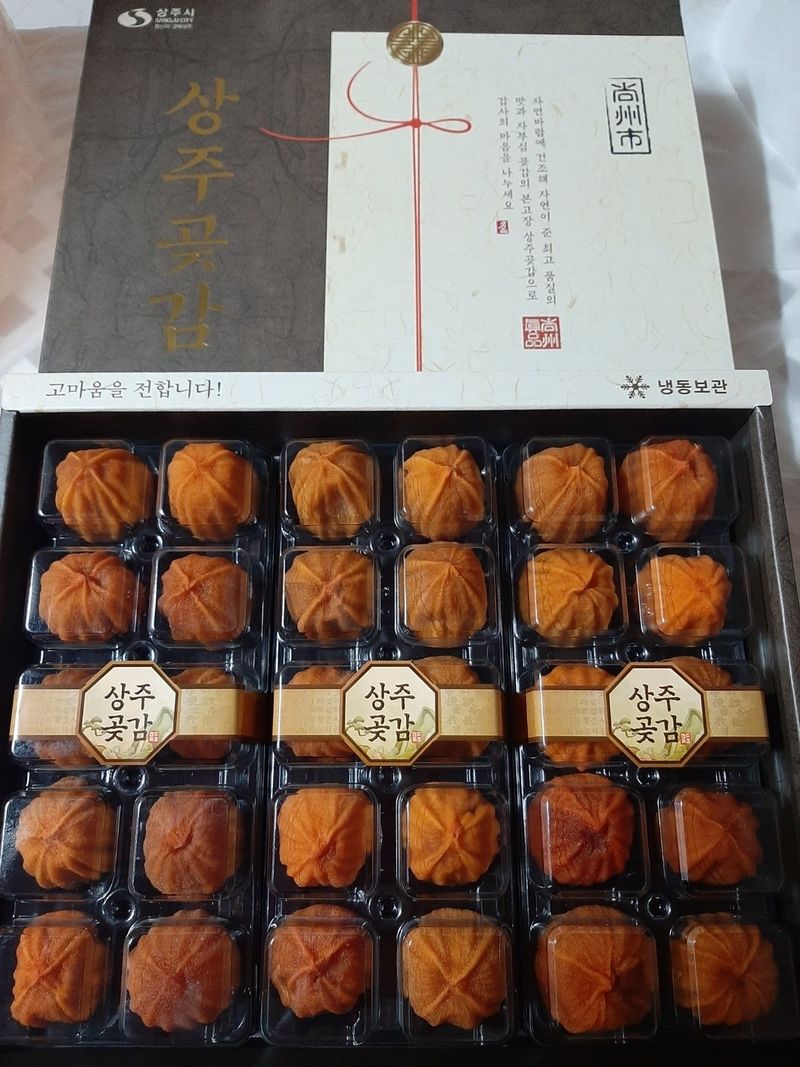 한상섭님의 장터 판매 상품 [상주곶감 꼬마곶감(수량한정)] 첨부 사진