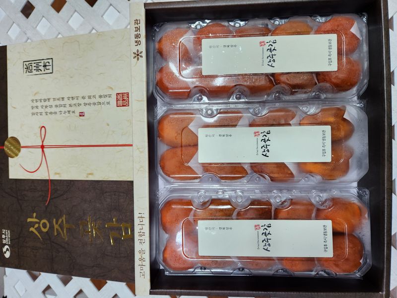 한상섭님의 장터 판매 상품 [상주곶감 꼬마곶감(수량한정)] 첨부 사진
