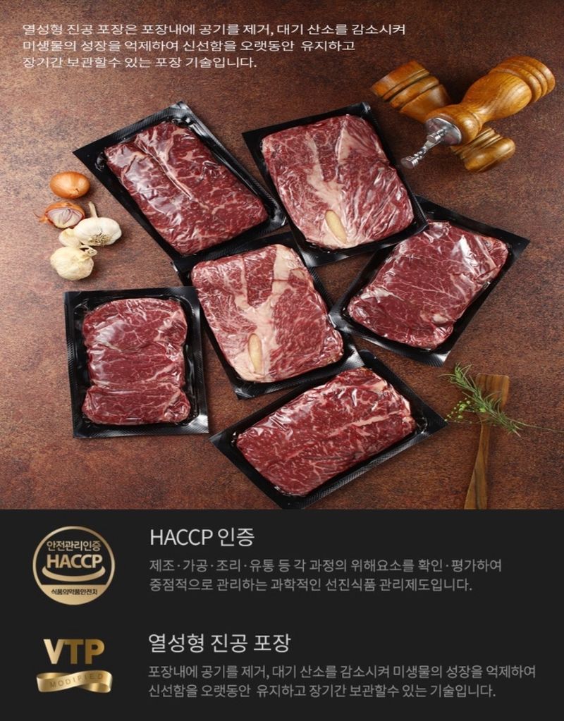 손가네한우님의 장터 판매 상품 [++1등급 투뿔 한우 국거리 ] 첨부 사진