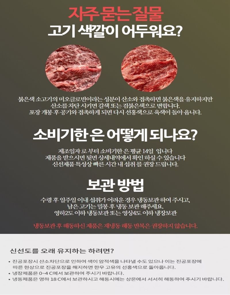 손가네한우님의 장터 판매 상품 [++1등급 투뿔 한우 국거리 ] 첨부 사진