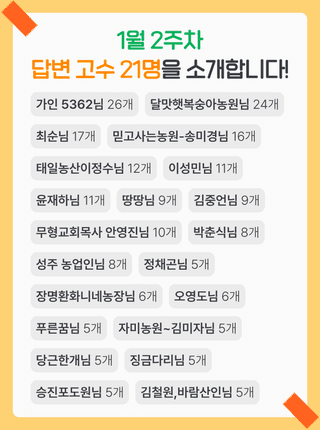 팜모닝님의 자유주제 · 공지 작성글 사진