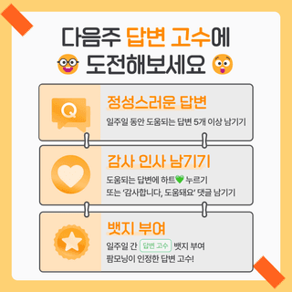 팜모닝님의 자유주제 · 공지 작성글 사진