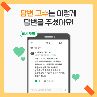 팜모닝님의 자유주제 · 공지 작성글 사진