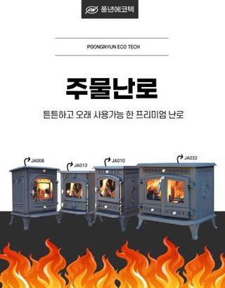 청년농자재님의 작성글 사진