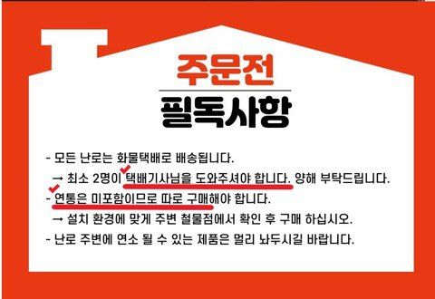 청년농자재님의 장터 판매 상품 [고급 화목 주물난로 가정 야외 농막 벽난로] 첨부 사진