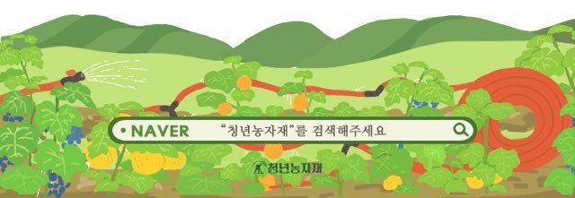 청년농자재님의 장터 판매 상품 [고급 화목 주물난로 가정 야외 농막 벽난로] 첨부 사진