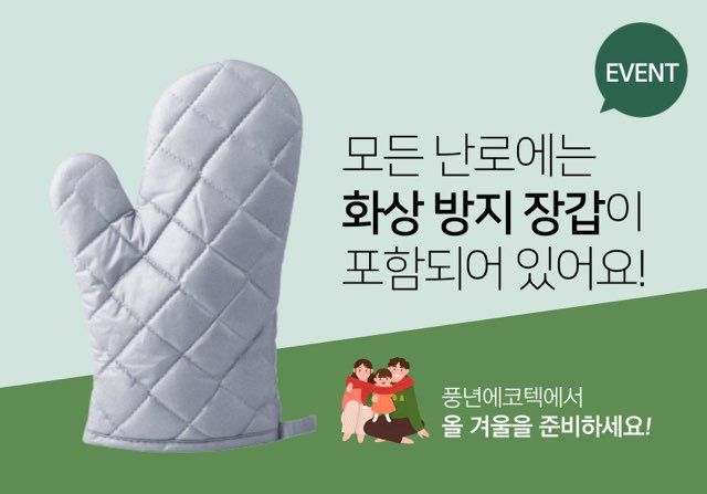 청년농자재님의 장터 판매 상품 [고급 화목 주물난로 가정 야외 농막 벽난로] 첨부 사진