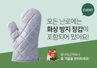 청년농자재님의 작성글 사진