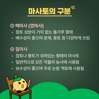 팜모닝 농사공부님의 매일매일 농사공부 · 매일매일 농사공부 작성글 사진