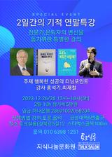 팜모닝 비활동 회원 알림·참여글 게시글 이미지