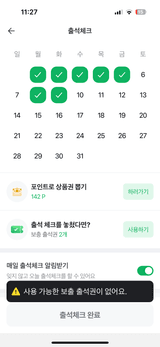 팜모닝 자유주제·자유게시판 게시글 이미지