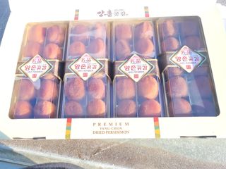 허송범님의 감 · 자유게시판 작성글 사진