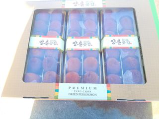 허송범님의 감 · 자유게시판 작성글 사진