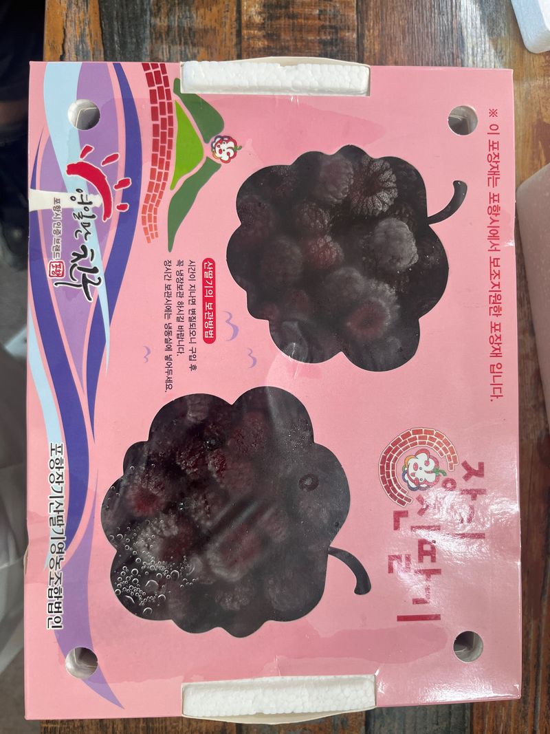 모어더더님의 장터 판매 상품 [포항 장기 산딸기 (흑딸기)1kg] 첨부 사진