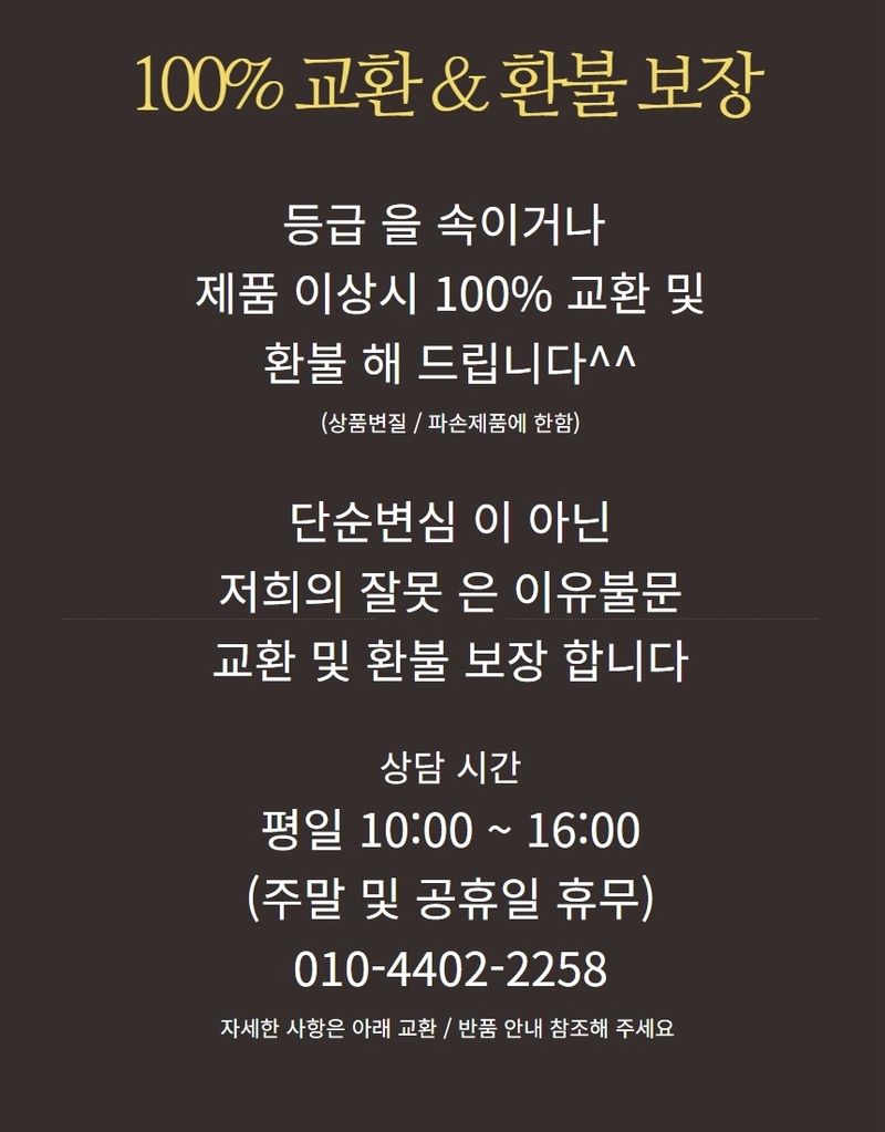 손가네한우님의 장터 판매 상품 [++1 투뿔 한우 구이 모듬 셋트] 첨부 사진