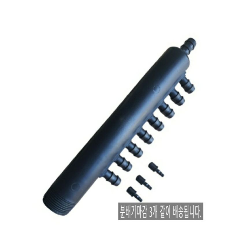 포깅농자재님의 장터 판매 상품 [점적 8구 분배기] 첨부 사진