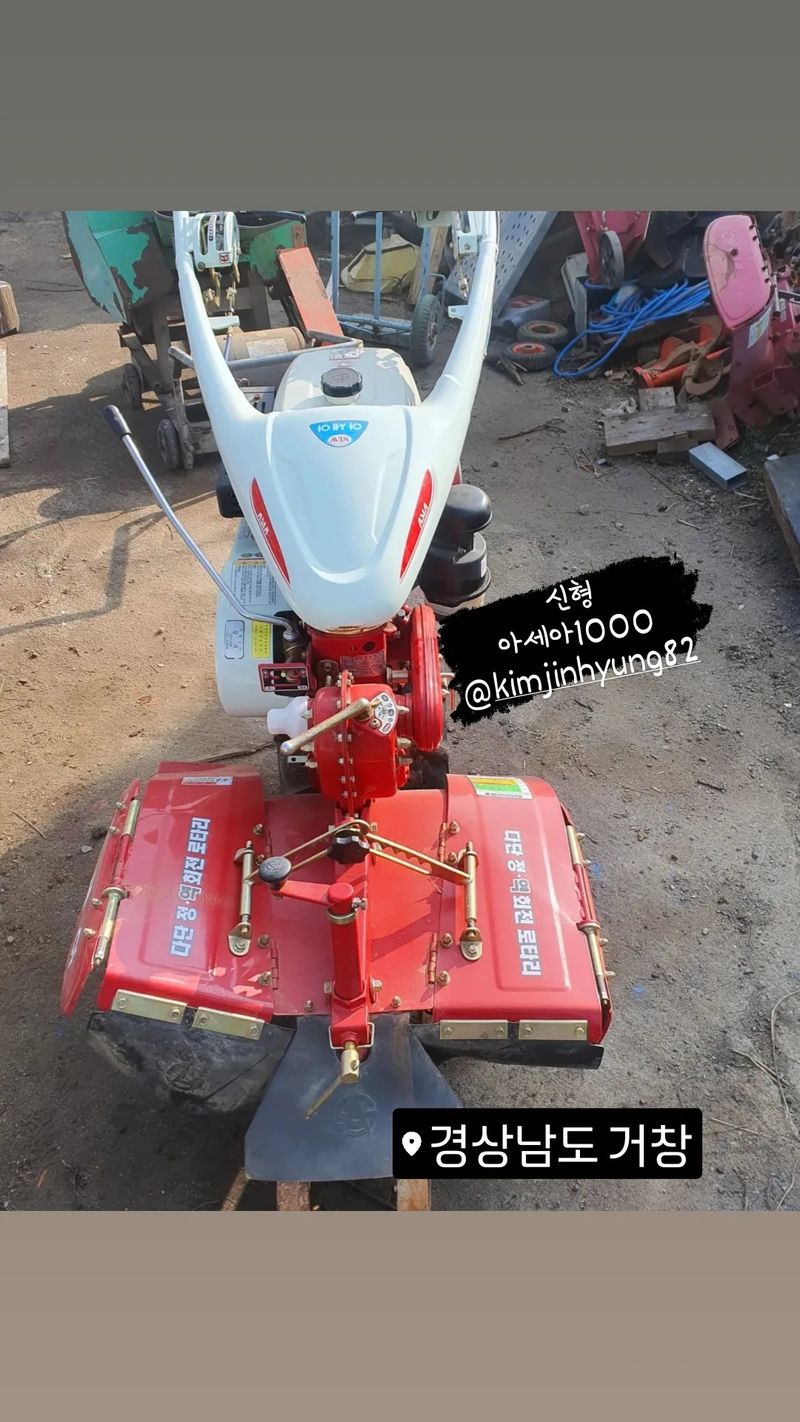 김문규님의 장터 판매 상품 [아세아 1000 관리기(ㅇ판매완료)] 첨부 사진