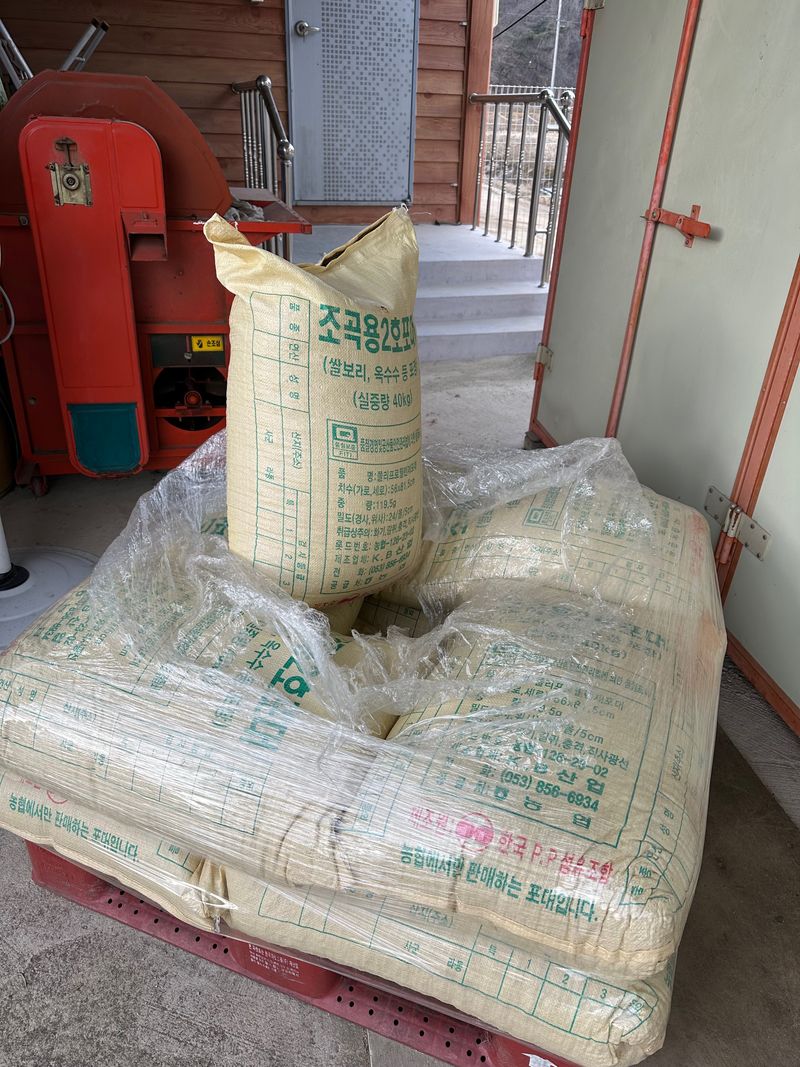 장터 상품 [면태(메주콩) 15Kg 팝니다.] 썸네일