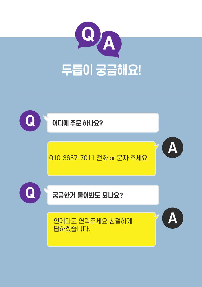 김석(휴대폰.인터넷매장)님의 장터 판매 상품 [두릅 뿌리] 첨부 사진