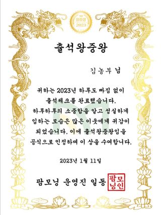 이기석님의 출석결과 자랑하기 · 참여글 작성글 사진