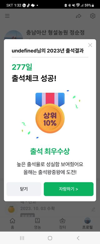 형설농원 정순정님의 배·일상 작성글 사진