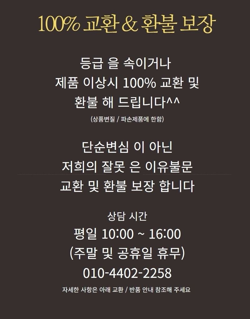 손가네한우님의 장터 판매 상품 [++1 한우 투뿔한우 선물세트 명절선물세트] 첨부 사진