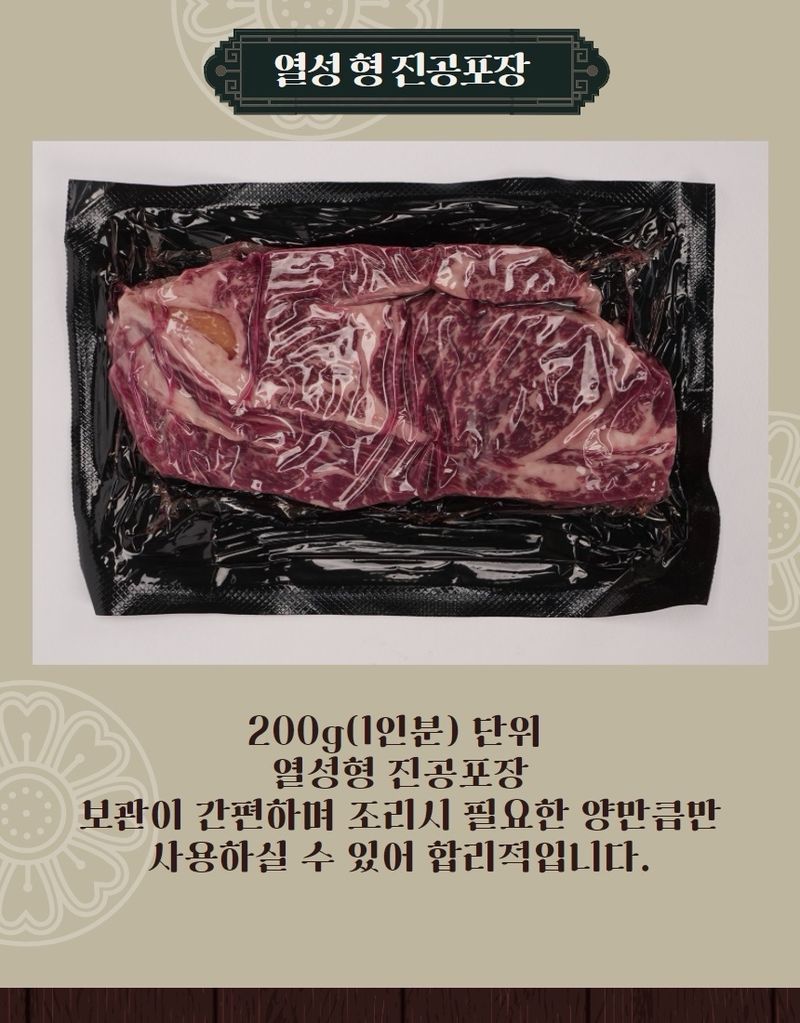 손가네한우님의 장터 판매 상품 [++1 한우 투뿔한우 선물세트 명절선물세트] 첨부 사진