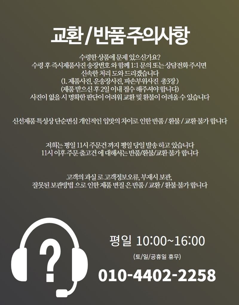 손가네한우님의 장터 판매 상품 [++1 한우 투뿔한우 선물세트 명절선물세트] 첨부 사진