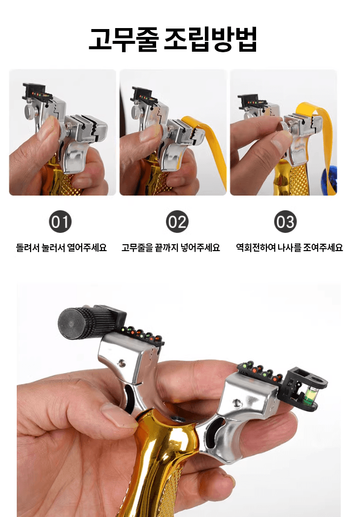 봉주르님의 장터 판매 상품 [+++유해동물퇴치 레이져새총 1+1 특별이벤트 판매+++] 첨부 사진