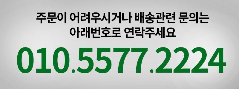 봉주르님의 장터 판매 상품 [+++유해동물퇴치 레이져새총 1+1 특별이벤트 판매+++] 첨부 사진
