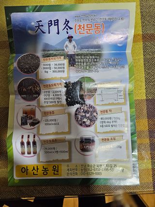 송인자님의 자유주제 · 자유게시판 작성글 사진