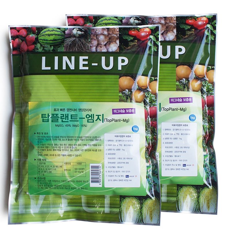 장터 상품 [탑플랜트 엠지MG 1kg 물에 잘녹는 황산마그네슘 ] 썸네일