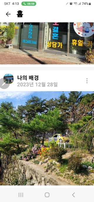 최예령님의 출석결과 자랑하기 · 참여글 작성글 사진