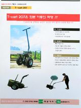 팜모닝 · 게시글 이미지