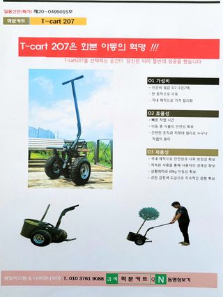 김기옥 님의 작성글 사진