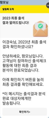 팜모닝 자유주제·건의해요 게시글 이미지