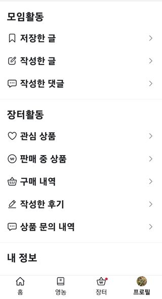 이경숙님의 자유주제 · 건의해요 작성글 사진