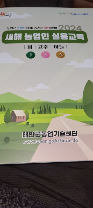 김종옥님의 우리동네 · 동네정보 작성글 사진