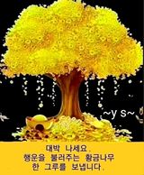 팜모닝 출석결과 자랑하기·참여글 게시글 이미지