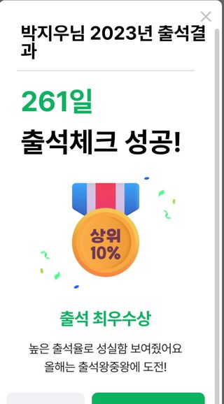 박지우님의 자유주제 · 자유게시판 작성글 사진