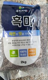 팜모닝 1월 내 작물 자랑하기·참여글 게시글 이미지