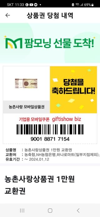 청정지역금순이님의 출석결과 자랑하기 · 참여글 작성글 사진