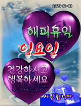 팜모닝 출석결과 자랑하기·참여글 게시글 이미지