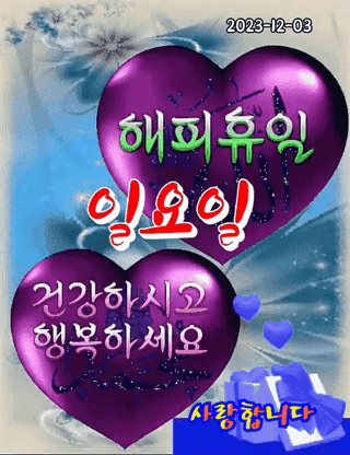 이원영님의 출석결과 자랑하기 · 참여글 작성글 사진