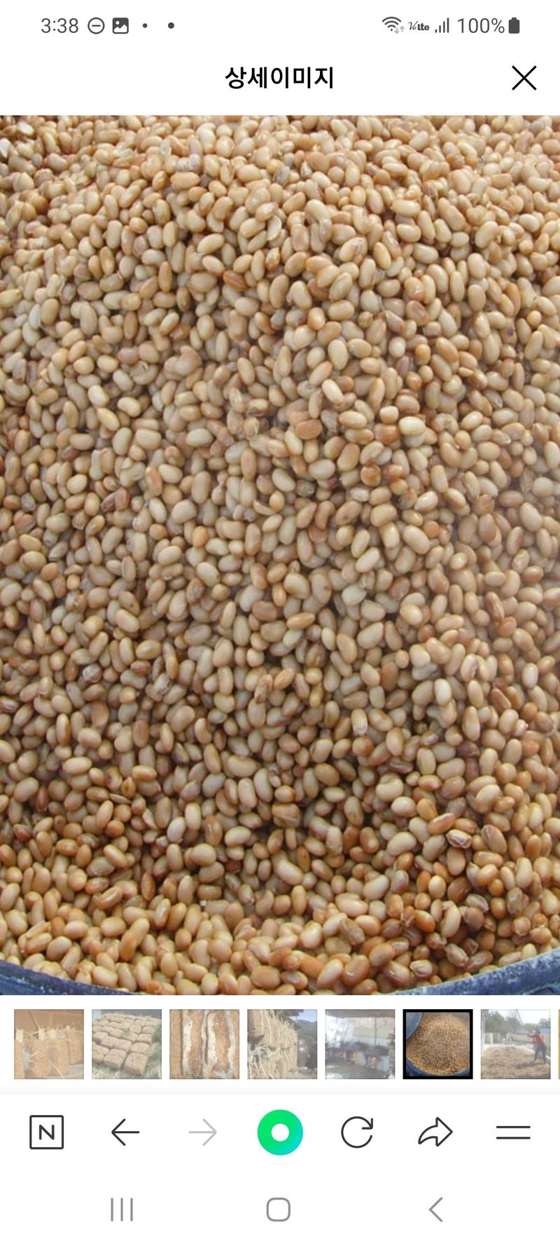 신동익님의 장터 판매 상품 [메주] 첨부 사진