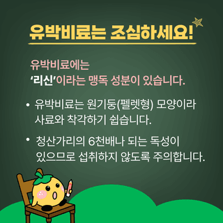 팜모닝 농사공부님의 매일매일 농사공부 · 매일매일 농사공부 작성글 사진